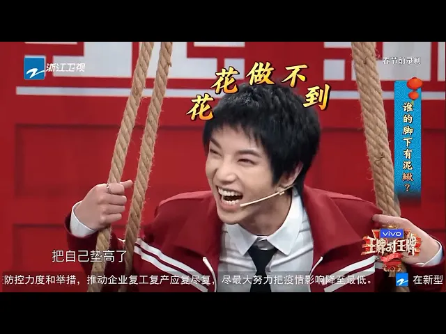 【华晨宇】全能花花又开发新技能: 演戏!为了骗人竟然踩泥鳅?★ 爱豆星日常 ★